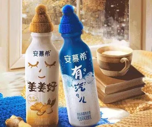 '安慕希将推出冬日新品：暖姜气泡酸奶